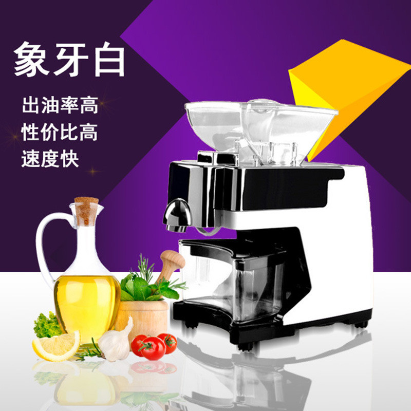 热销东都宝家用榨油机厨房小家电多功能榨油机冷榨机110v220v跨境