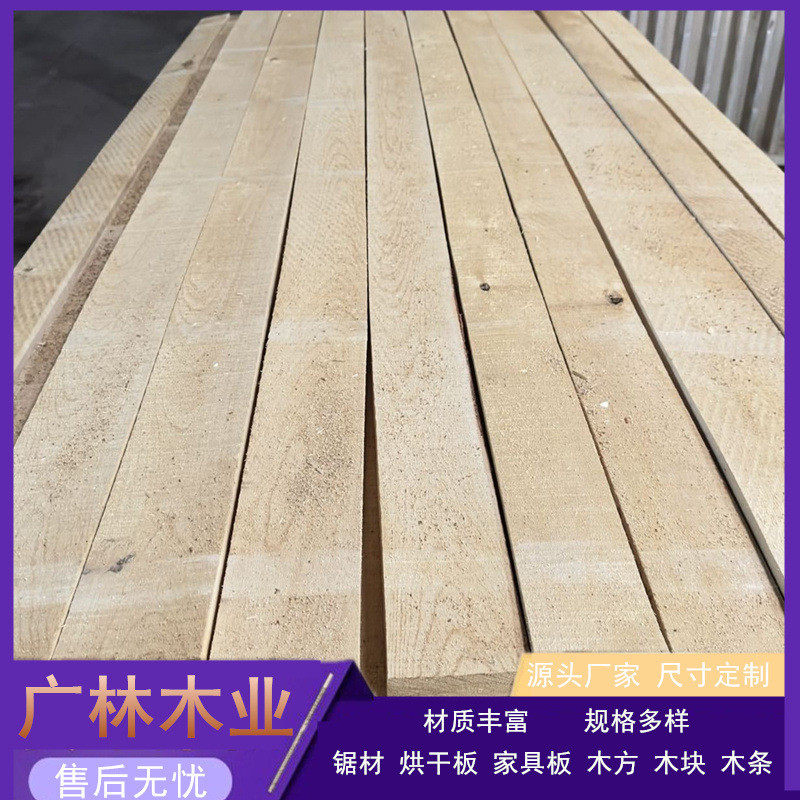 木板雕刻椴木烘干锯材松木家具板材红樱桃工艺品枫木乐器板材