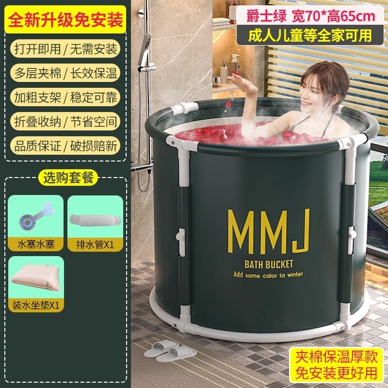2tcu大号沐浴桶折叠浴桶家用全身泡澡桶大人成人儿童浴缸盆加厚洗