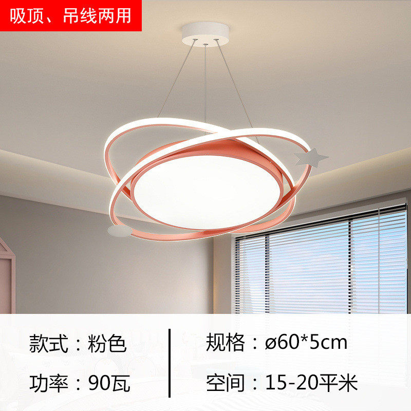 轻奢房间客厅卧室led吸顶灯书房餐厅灯吸吊灯具简约现代家用