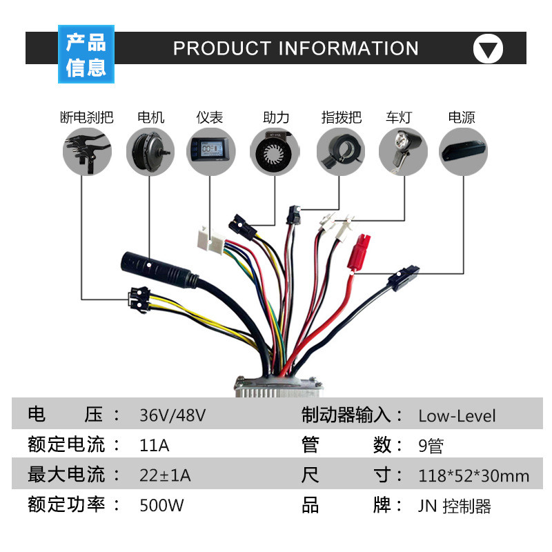 雪地车助力改装电动套件48V500W前驱，JN22A+LCDM3仪表配置