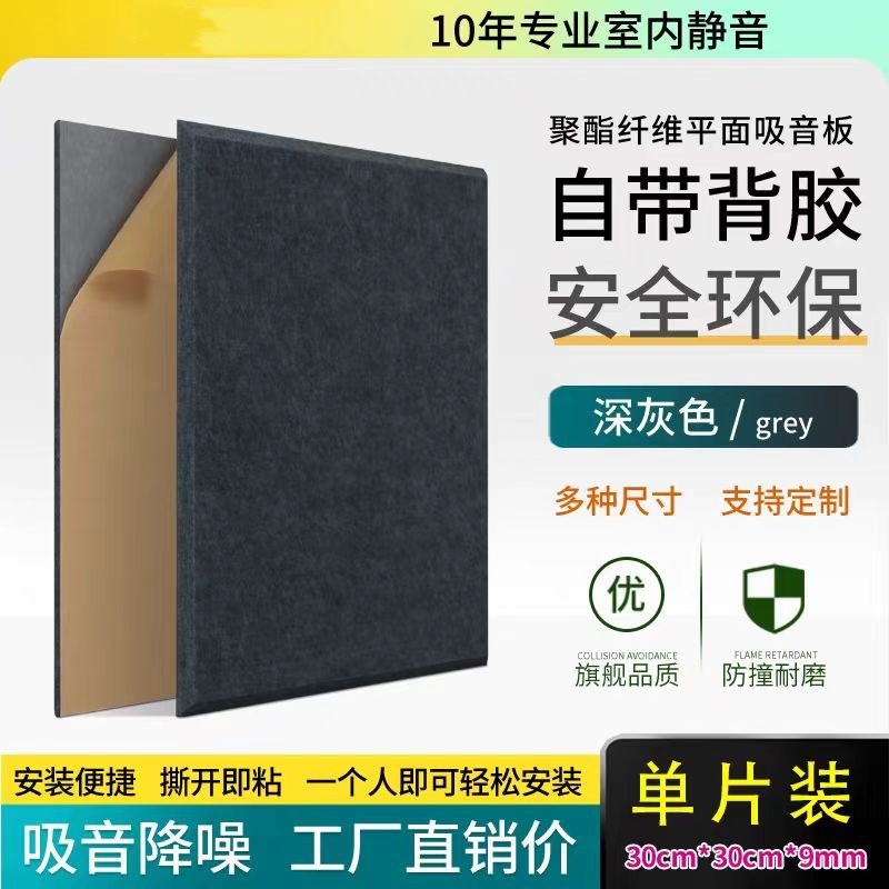 外贸留言板片装毛毡板聚酯纤维吸音板软木板供货背景墙贴厂家批发
