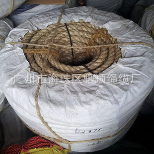 剑麻白棕绳马尼拉绳绳剑麻油田船用绳