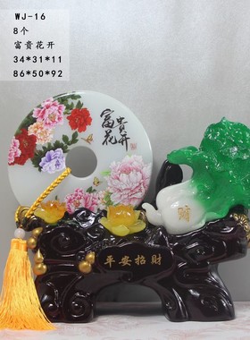新款玉白菜开业家和万事兴树脂工艺品摆件平安扣家居装饰礼品
