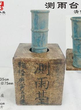 古代青铜器汉代气象相风鸟铜乌测雨台筒摆件日晷圭表天平测湿仪器