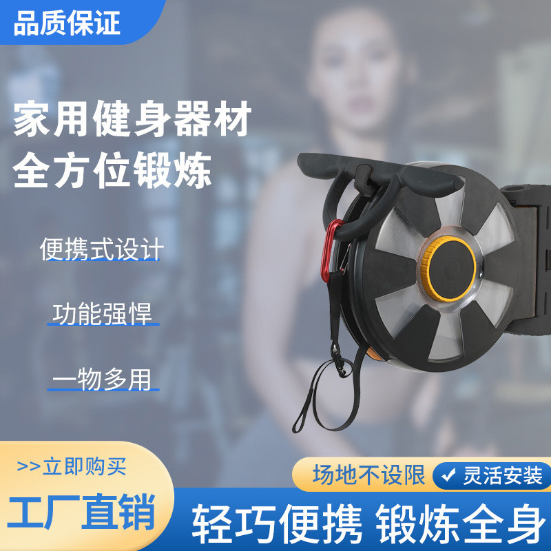 厂家直供飞轮训练器家用健身器材训练器训练器全方位锻炼飞轮离心