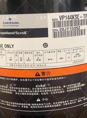 热销vr144kse-tfp-522vp144kfe-谷-522vr144kszp144ktfp轮定爆品