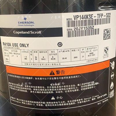 热销vr144kse-tfp-522vp144kfe-tfp-522vr144kszp144k轮谷定频12