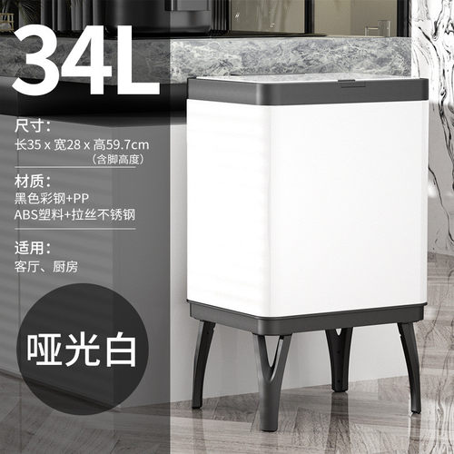 xf4o干湿分离按压大容量垃圾分类垃圾桶家用厨房客厅高脚二合一