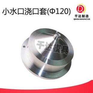 cnc五金件非标方数控车床件来图定做圆件订做件五金配件加工定