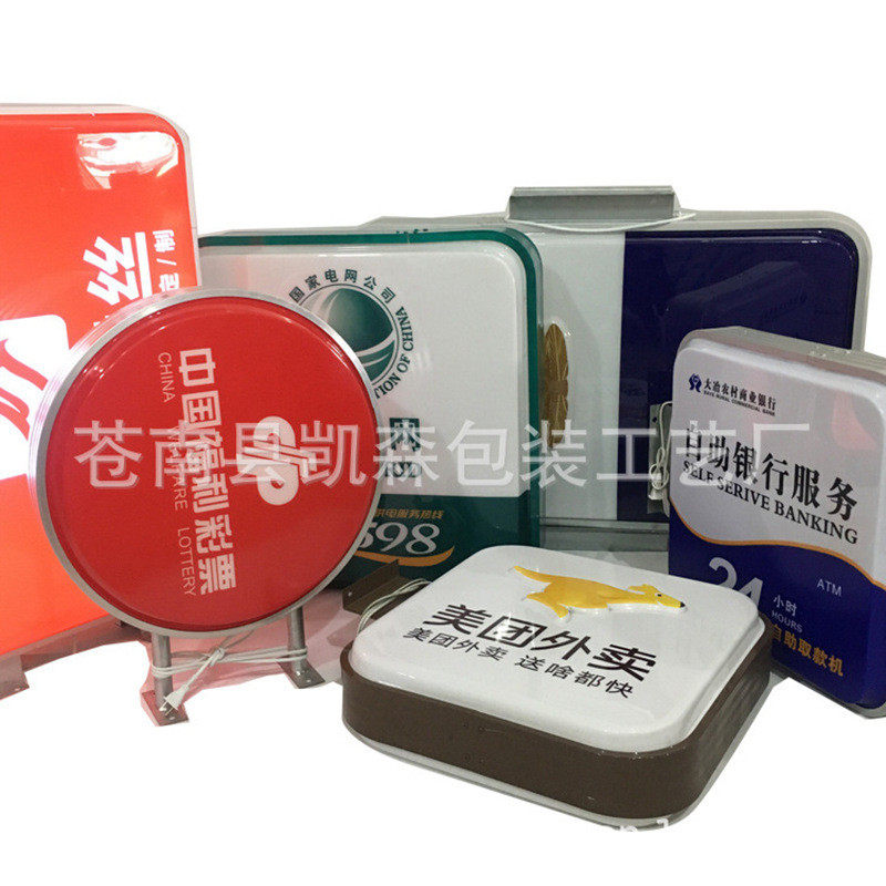 灯箱源头厂家户外室内大型塑平面灯箱画面uv内置led灯吸灯箱