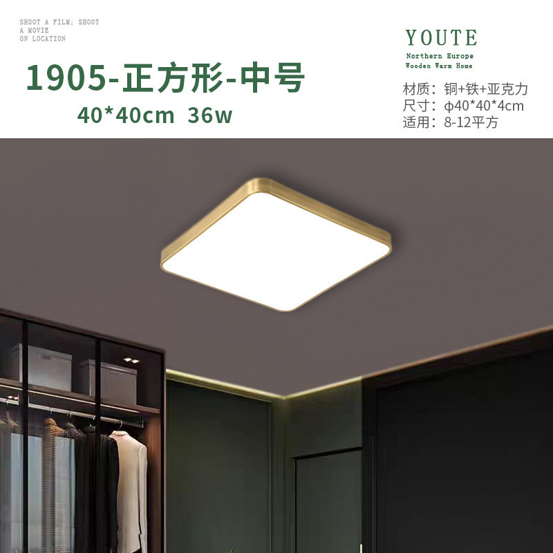 无客厅吸顶灯现代简约频闪led超薄卧室灯书房阳台走廊铜框吸顶灯