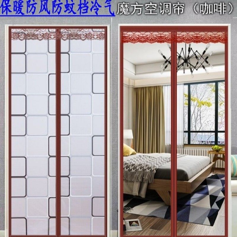 空调门帘夏季防走冷隔断厨房油烟用透明自吸定制阳台大门帘,居家布艺,门帘,淘宝优惠券,粉丝福利购,淘宝优惠卷