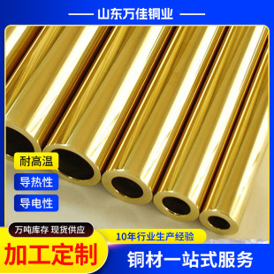厂家铜套h62h59空心黄铜管非标黄铜套锡青批发铝青铜套