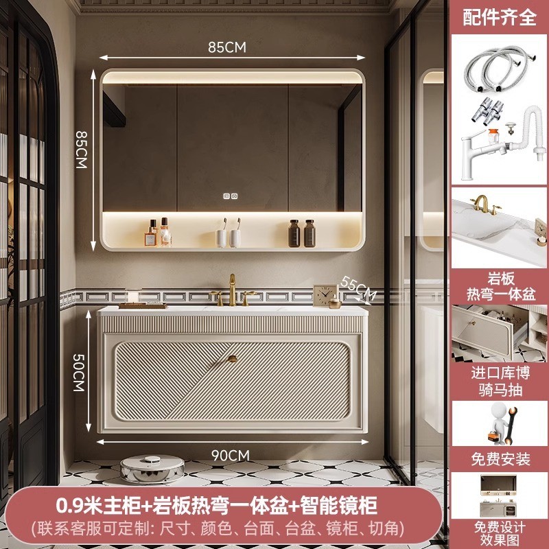 可丽洗漱台一体盆法式浴室柜组合岩板热弯一体盆耐洗脸台盆洗手池