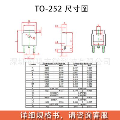 热销可发管场效应管mfv30100b  30v 80a  to-252 工厂现货当天mos