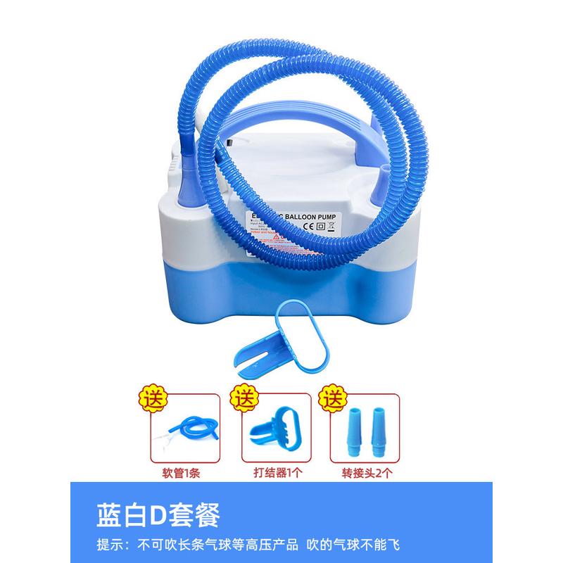 气球电动打气泵充电冲长条气球充气工具双孔充气机手动打气筒气球