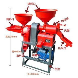 多功能碾米粉碎機稻谷小麥剝殼機家庭220V打米機玉米粉碎磨粉磨漿