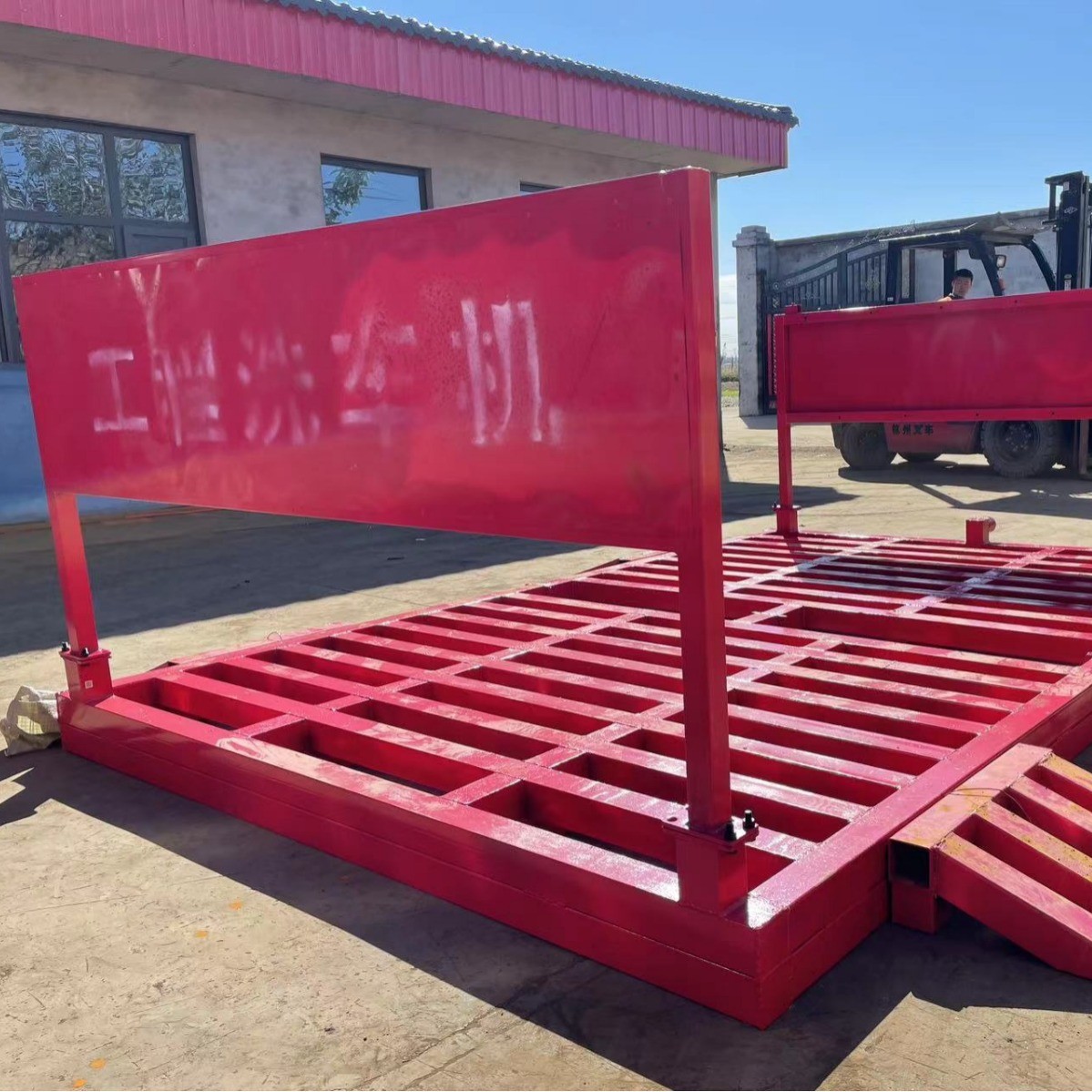 热销槽正机械大型平板洗车机厂家建筑施工降尘洗车林全自动车辆洗