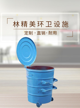 360升挂车圆形铁皮垃圾桶户外分类垃圾箱360l分类环卫垃圾桶