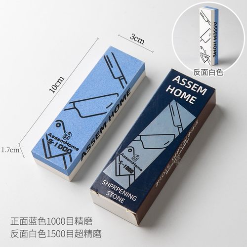 花剪保养套装园艺花艺除锈养护剪刀保养油磨刀石园林工具快速剪刀