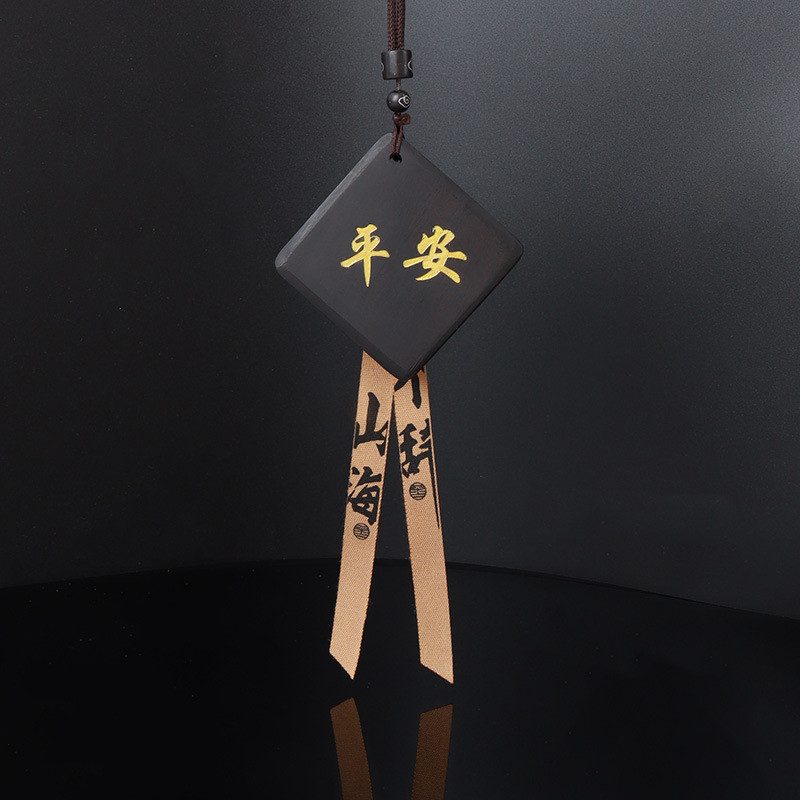 乘风【平安】黑檀木DIY手工七夕车载挂件牌内饰复古半成品材料包