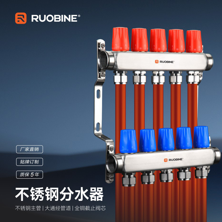 诺比利分水器手动款双手轮地暖304不锈钢集水器家用套装地热a0111