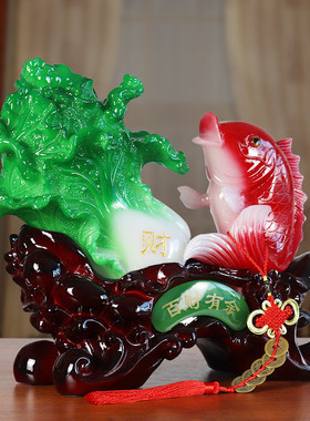 百财有余玉白菜摆件开业招财鱼创意家居装饰品新房客厅电视柜摆设