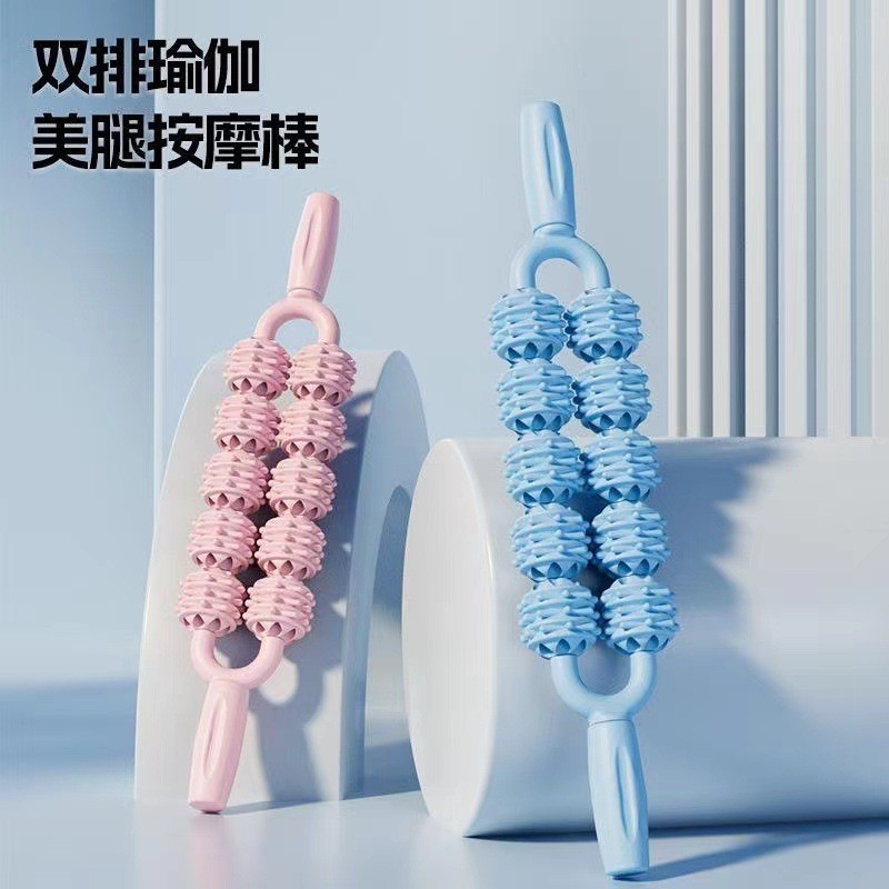 儿童双排按摩棒按摩滚轮触觉感统训练睡前放松肌肉经络疏通长个高
