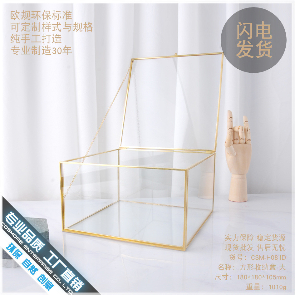 正方形玻璃花房首饰盒妆纪念品收纳盒品收藏盒防尘展示婚庆礼品盒