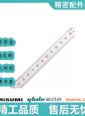 BLR01/02/06/32/12/72/16-100 L200 300 600刻度46标尺36BLP52/42