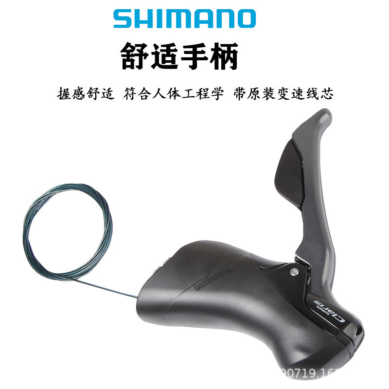 热销shiimanoclarisr2000套件8速16速公路车手变前套件后拨变速器