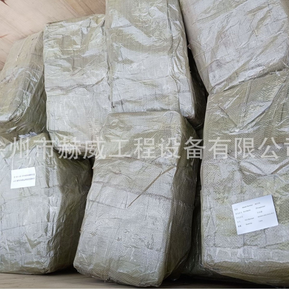 热销器配件/徐工挖掘机xe215c/分油徐工/xe450m-lhz1.ov11-xd.4