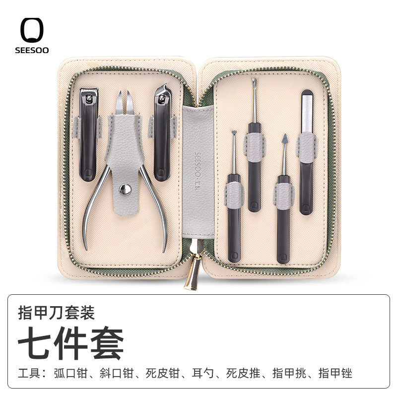 高档商务礼品素指甲刀套装定制七防飞溅大号指甲钳家用指甲剪工具