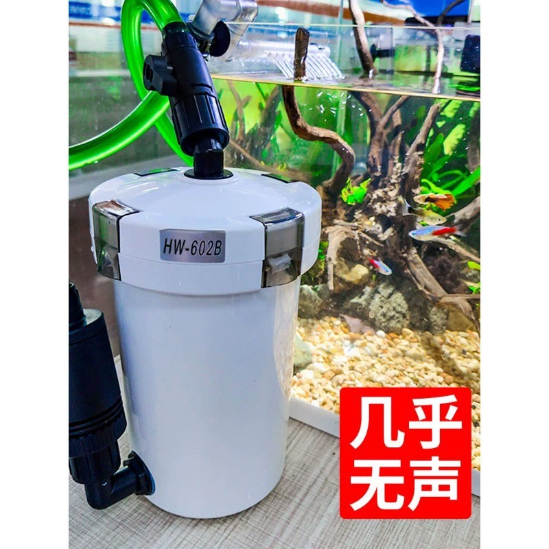 森缸外循环系统鱼缸水族箱hw外置净水过滤器过滤桶潜水泵静音森