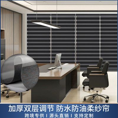 加厚全遮光柔纱帘厨房黑色双层防水防油防污遮阳帘办公室百叶窗帘