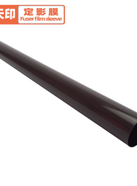 热销适用理光c3002定影膜aficiompc350245025502sp复印定影加热膜