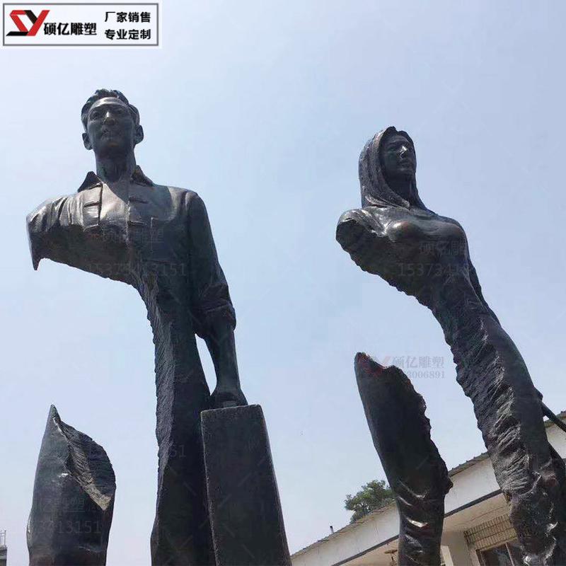 热销玻璃钢镂空景观整体模型广场公园小区城市人物摆件