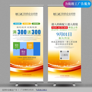 高清塑钢易拉宝展示架门型展架户外喷绘写真广告展架铝合金80x200