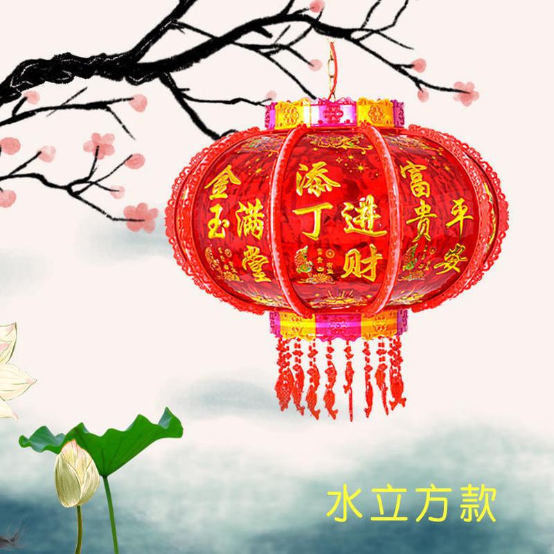 乔迁中国风装饰结婚旋转灯笼灯吊灯阳台新年红灯笼挂饰室内走马灯