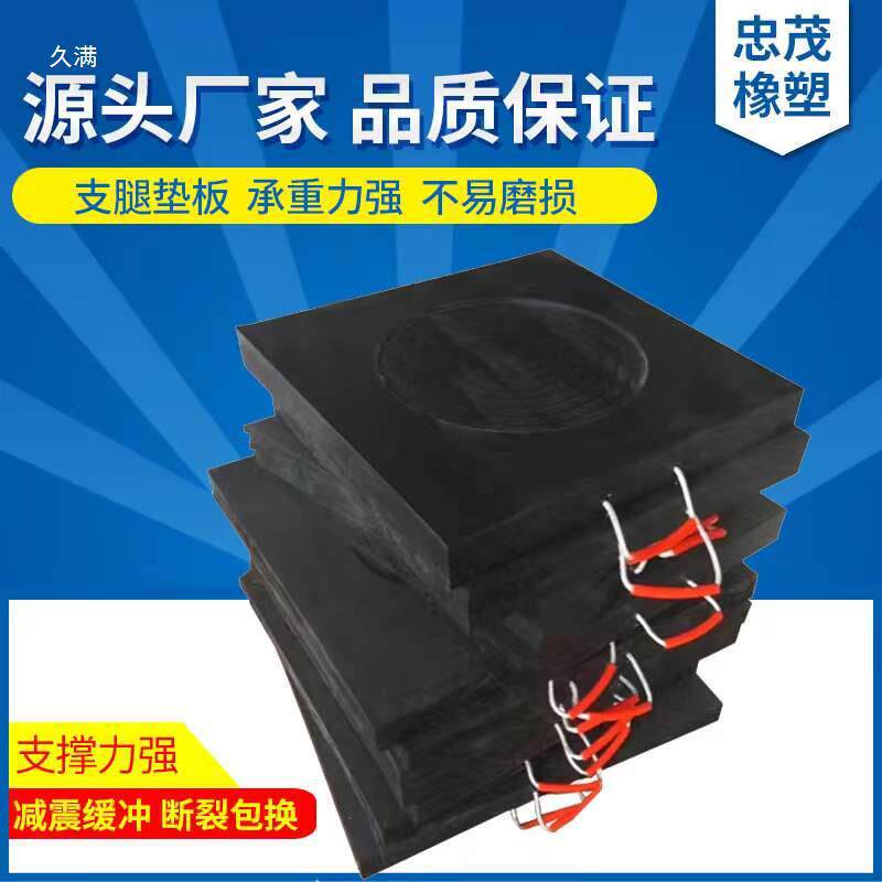 热销吊车泵车支腿垫板起重机随车吊垫脚板聚乙烯板中联大吨位垫块,橡塑材料及制品,PP板,淘宝优惠券,粉丝福利购,淘宝优惠卷