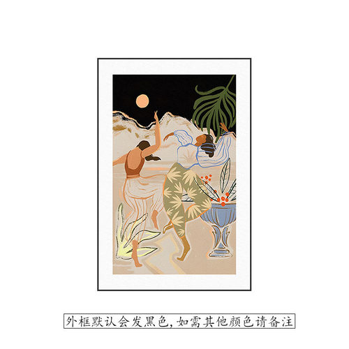 现代北欧风跳舞客厅狂欢夜人物餐厅玄关装饰画卧室壁画竖版挂画