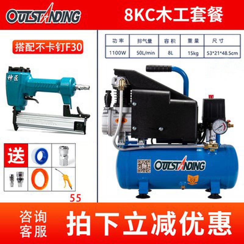 奥突斯车用空压机有油气泵便携式小型压缩机木工喷漆高压铜线