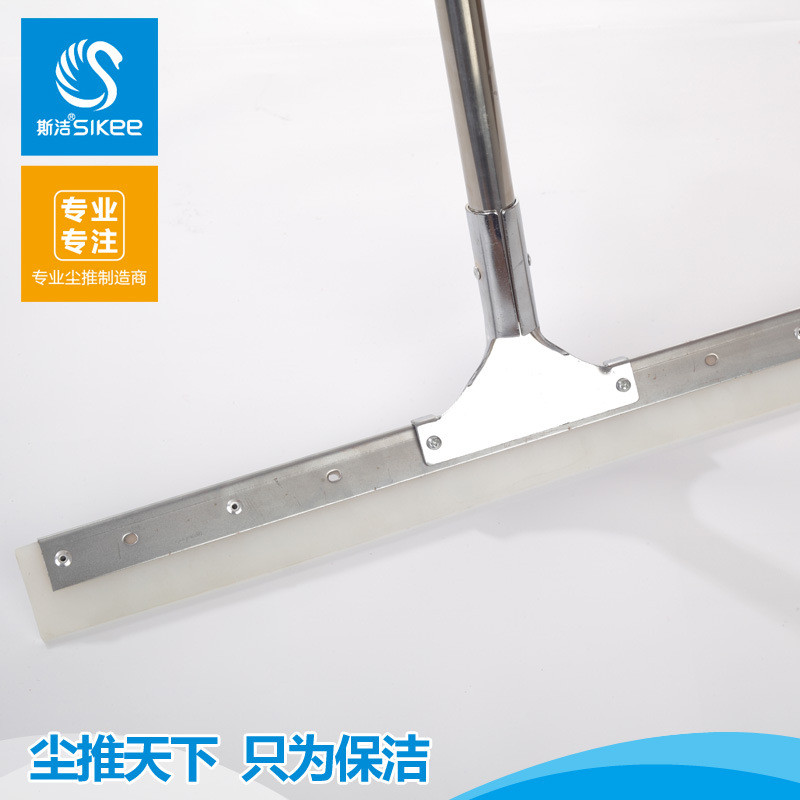 60CM地刮子刮水器刮刀扫水扫把推水器