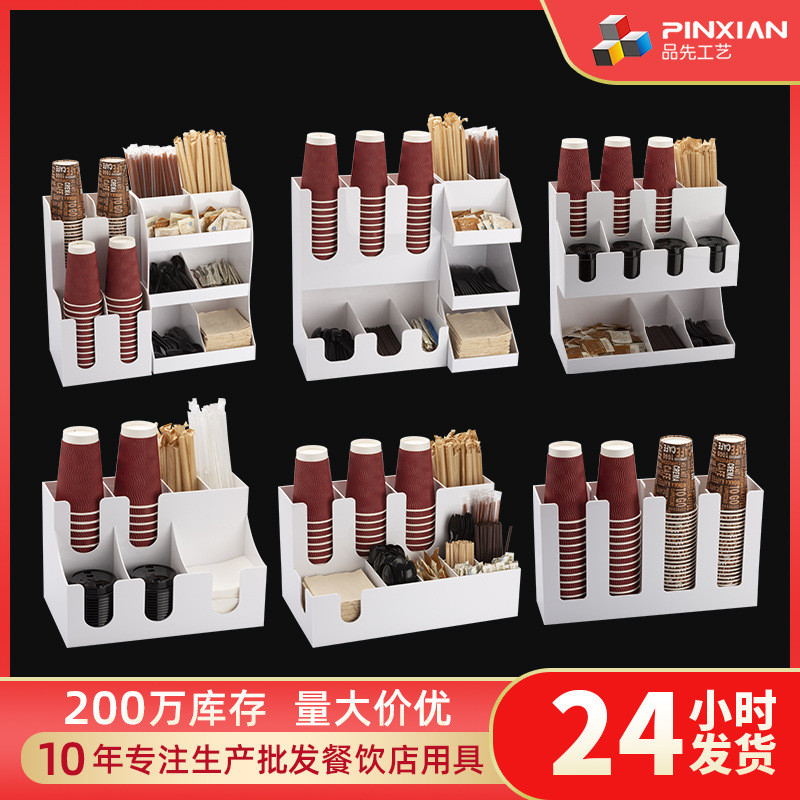 咖啡一次性纸杯架白色亚克力杯子置物架奶茶店取杯器商用工厂批发