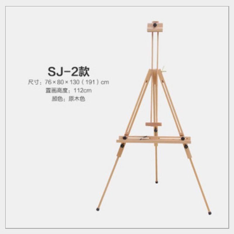 榉木可折叠大号手提画架便携三角升降写生画架实木制素描画架