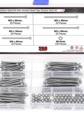 200pcsm3304不锈钢din912内六角杯配机螺钉头螺母组合套装盒装
