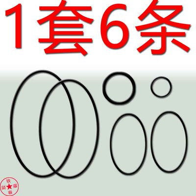 适用于爱华Z-1000组合音响皮带进口皮带Z-D2000皮带进口皮带