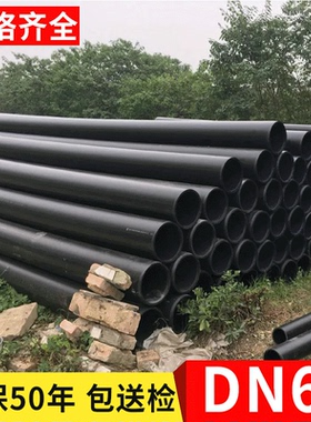 dn63钢丝网骨架聚乙烯复合管给水管消防管钢丝骨架管