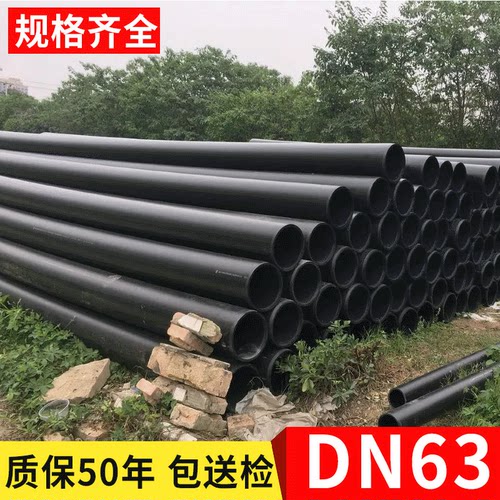 dn63钢丝网骨架聚乙烯复合管给水管消防骨架钢丝管管